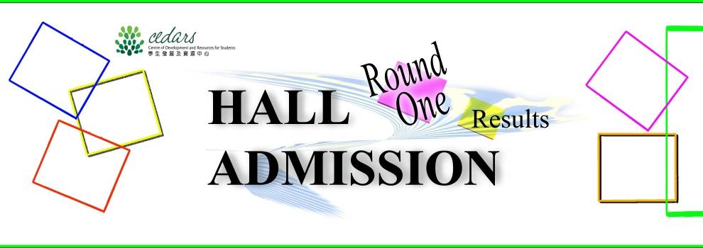 RI_hall_admission_big_banner(New)